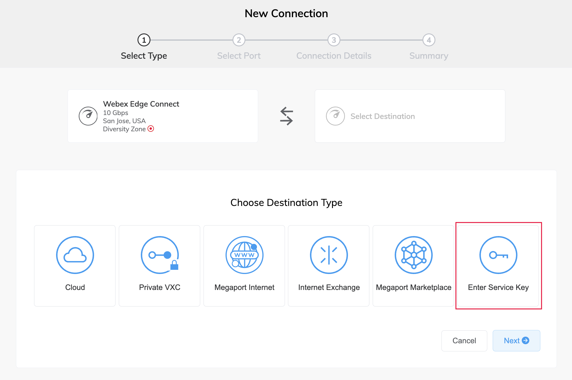 サービスキーを入力