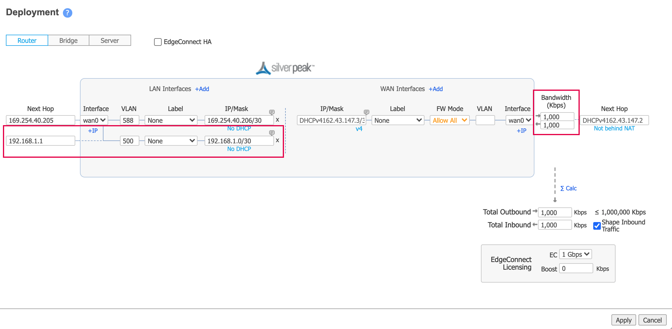 Aruba LAN 接口详细信息